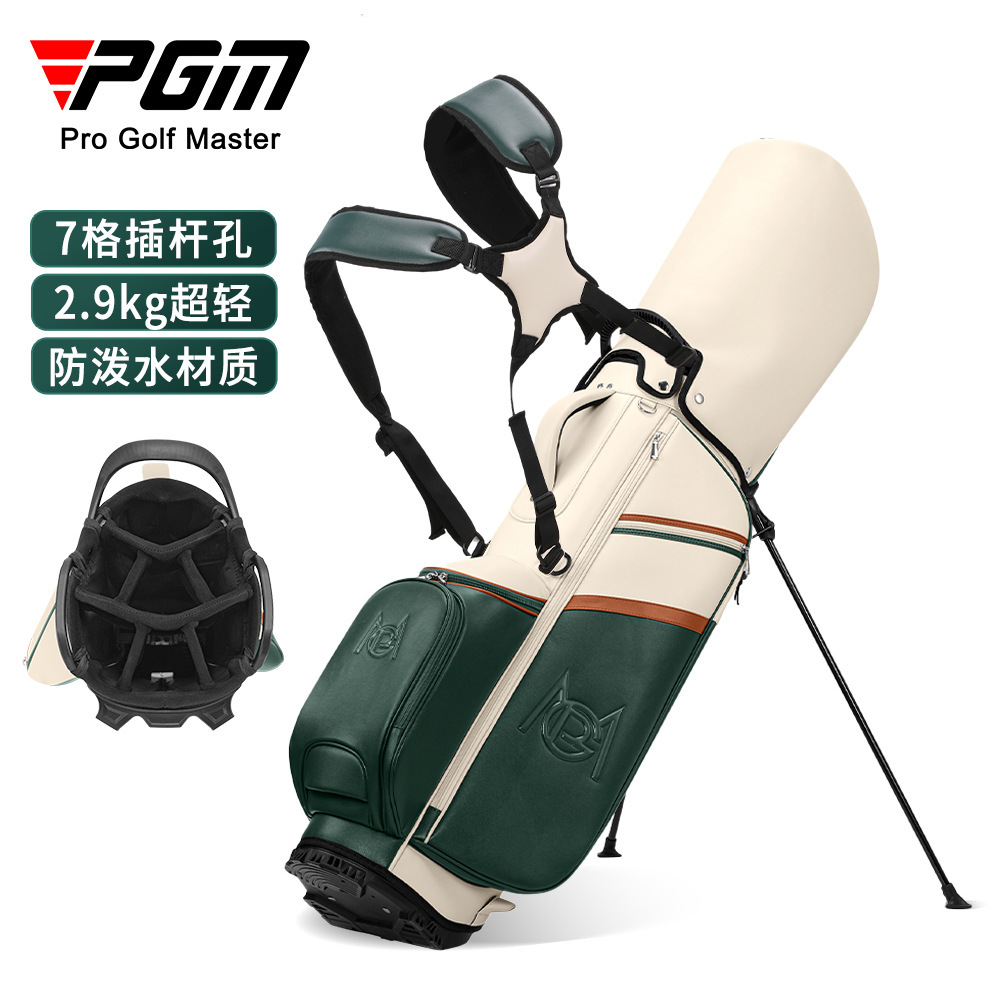 Golf Bag Stand Cart - PGM – sac de chariot de