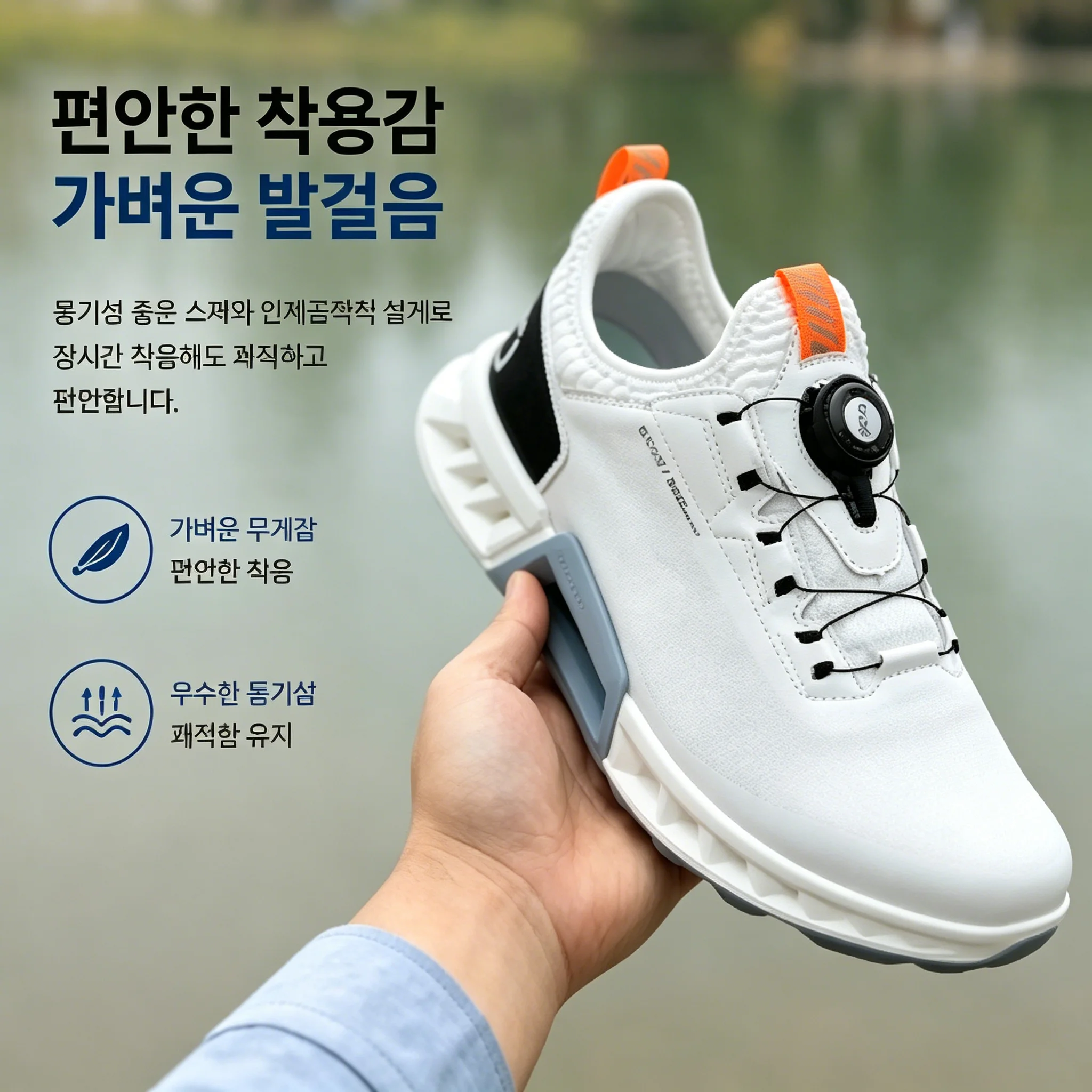 Golf Equipment Rental - Chaussures de golf pour hommes de